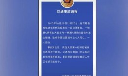 滑县爆料录音事件最新进展