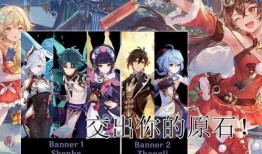 最新原神池子爆料