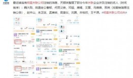 明星偷税爆料视频,明星偷税视频曝光引发社会热议