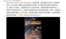 至臻细节爆料怎么做视频,视频生成背后的奥秘解析