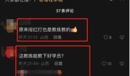 临汾网络爆料事件视频,真相与争议交织的舆论漩涡