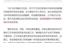 巴中开发商爆料案件最新,揭秘背后惊人内幕