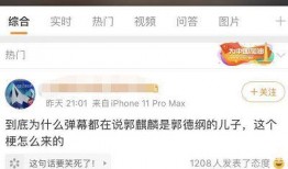 娱乐爆料怎么制作视频的,幕后技巧全解析