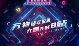 巅峰说唱对决厂牌爆料视频,精彩爆料视频抢先看