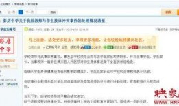 平顶山最新爆料视频,揭秘神秘事件背后的真相