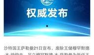 爆料国际新闻的公众号,独家爆料，最新国际新闻大揭秘！