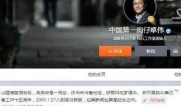 卓伟早期爆料视频,揭秘娱乐圈不为人知的幕后真相