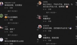 娱乐吃瓜张小寒抖音,带你领略网红圈幕后故事