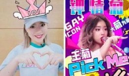 今日爆料王菊孟美岐,揭秘背后故事