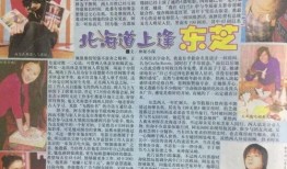 吃瓜娱乐圈小说图文,娱乐圈幕后风云大揭秘