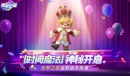 元梦之星爆料最新消息,最新热点事件深度解析