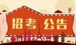 威远县新闻爆料热线招聘,共创美好未来！