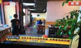 陕西火锅店爆料事件视频,揭露行业潜规则