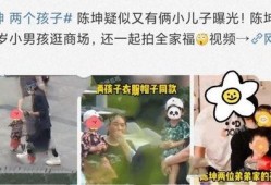 娱乐圈最新爆料男童,神秘男童身份曝光，竟与某明星家族渊源深厚！