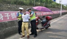 三台交警被爆料视频最新,视频揭露现场惊人一幕！”