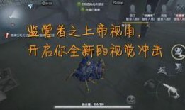 第五人格229最新爆料,神秘角色登场，惊心动魄的求生之战即将开启！