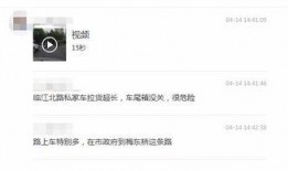 如何在网上发视频爆料呢,网上视频爆料全攻略