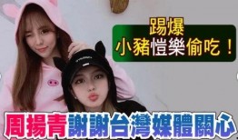 闺蜜爆料傻子视频,揭秘“傻子”视频背后的惊人真相