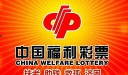 福彩提前播报爆料新闻,独家爆料揭示彩票行业最新动态！”