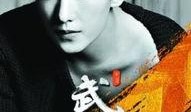 杨洋爆料视频最新新闻,揭秘娱乐圈幕后真相