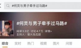 媒体爆料张小寒视频,揭秘背后惊人真相