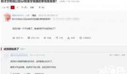 虎牙莎莉最新爆料微博,揭秘电竞圈幕后故事