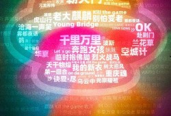 音乐爆料最新,揭秘最新热门歌曲背后的故事与幕后制作