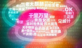 音乐爆料最新,揭秘最新热门歌曲背后的故事与幕后制作