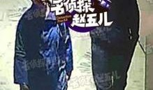 贵州记者爆料出轨视频,真相大白，情感纠葛引热议