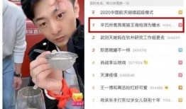 爆料燕窝事件原视频,原视频曝光惊人内幕