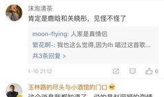 卓伟爆料新恋情视频,明星新恋情视频曝光，甜蜜互动引网友热议