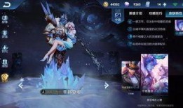 王者皮肤爆料最新信息,揭秘最新皮肤爆料，神秘英雄即将登场！