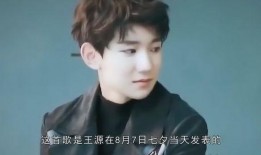 王源爱情爆料视频大全,甜蜜瞬间尽收眼底