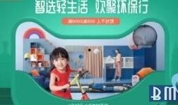 兔宝宝爆料新闻最新,揭秘娱乐圈最新热点事件