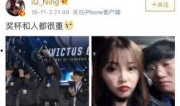 李仕前女友爆料视频,揭秘昔日恋情内幕