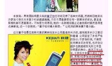 娱乐最新爆料小说,揭秘小说中的明星秘事