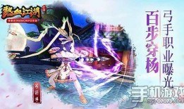 弓箭手猎人最新爆料,神秘技能曝光，猎手世界再掀波澜