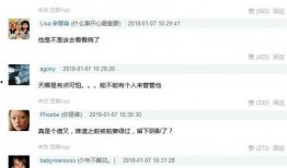 近期国外娱乐圈爆料文章,揭秘近期国外明星隐私风波