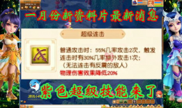 青年长门技能爆料最新,青年长门觉醒，未来战场风云再起