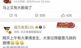 凌阳最早爆料新闻,揭开新闻背后的真相