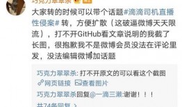 新闻爆料账号怎么做的呢,如何挖掘热点、制造话题