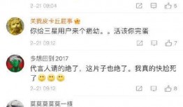 抖音网红吃瓜微博,揭秘娱乐圈幕后真相，带你领略网红圈风云变幻！”