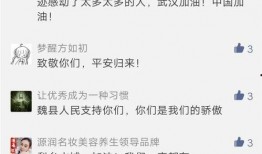 魏县最新事件爆料信息,揭秘背后真相与影响