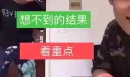 小杨哥爆料头插剪刀视频,网友直呼太危险
