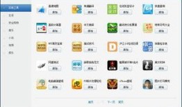 可信的娱乐爆料软件