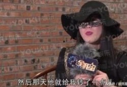 赵四最新爆料视频,娱乐圈惊人内幕大曝光！