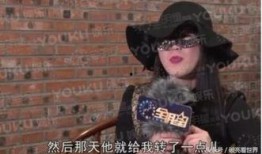 赵四最新爆料视频,娱乐圈惊人内幕大曝光！