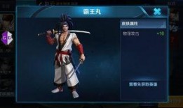 宫本新皮肤最新爆料视频,炫酷特效，剑气纵横！