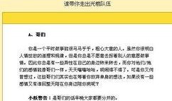 巢湖新闻爆料网最新,揭秘最新突发事件的背后真相