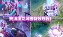 孙尚香皮肤官方爆料最新,官方爆料揭示独特魅力